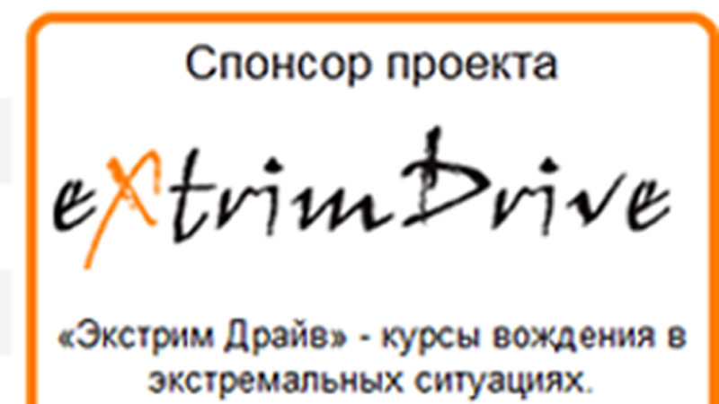 Avtoinstruktor.ru – подбор автоинструктора в 42 городах России